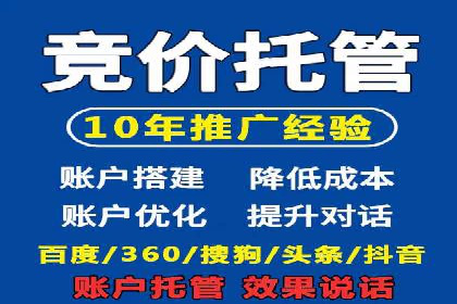 竞价开户流程：成功案例分析