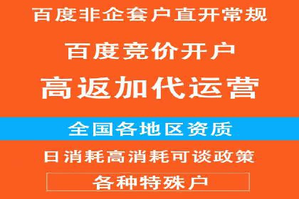信息流广告公司案例集锦：大数据精准营销案例